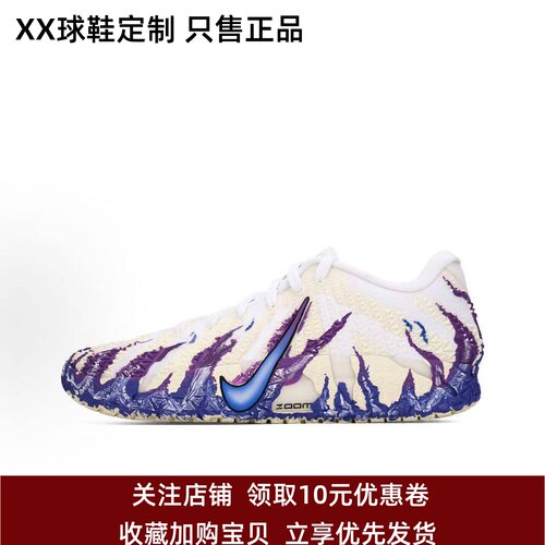 定制球鞋Nike Ja 3 莫兰特三代 涂鸦 实战 包裹性 男子低帮篮球鞋