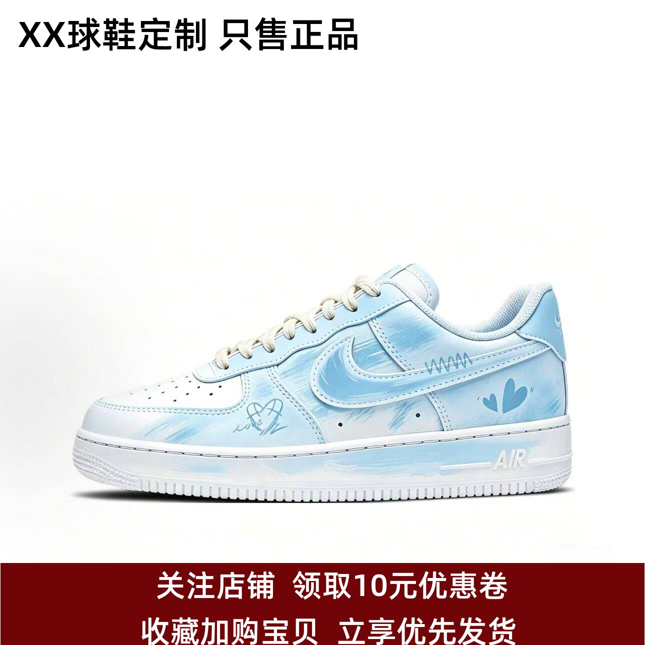 定制球鞋Nike Air Force 1 天蓝色 舒适百搭 增高 男女低帮板鞋