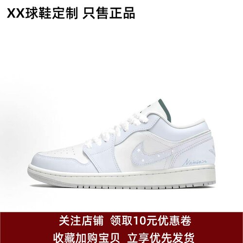 定制球鞋Air Jordan 1 Low SE 海盐之星 可爱少女 白蓝低帮篮球鞋