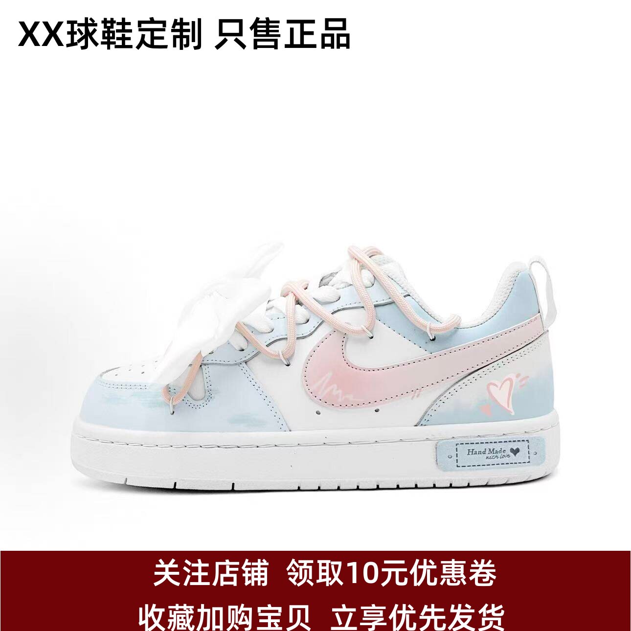 定制球鞋Nike Court Borough 海蓝粉心 清新唯美 女子低帮板鞋