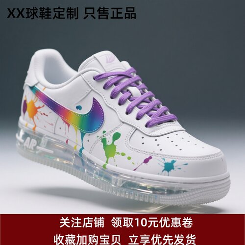 定制球鞋 出图设计 私人订制 Nike Court Dunk