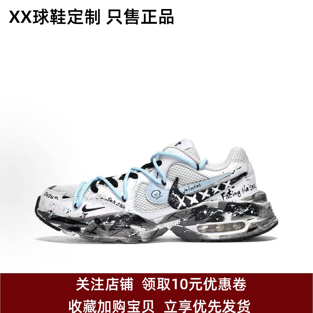 定制球鞋Nike Air Max Fusion 复古 海盐气泡水母 男女低帮跑步鞋