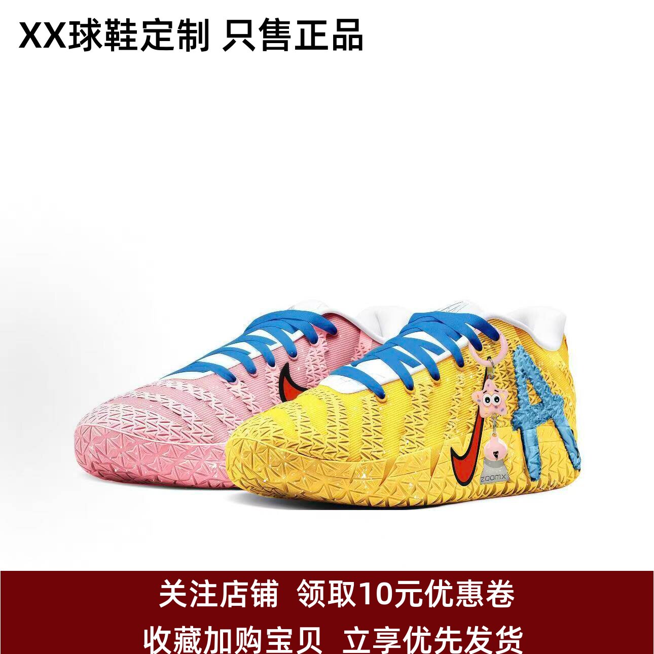 定制球鞋Nike Ja 3 莫兰特三代 粉黄鸳鸯 耐磨 男子低帮篮球鞋图片