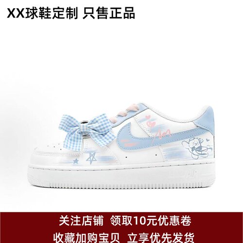 定制球鞋Nike Air Force 1 空军一号 星恋小熊 女子低帮板鞋 蓝粉