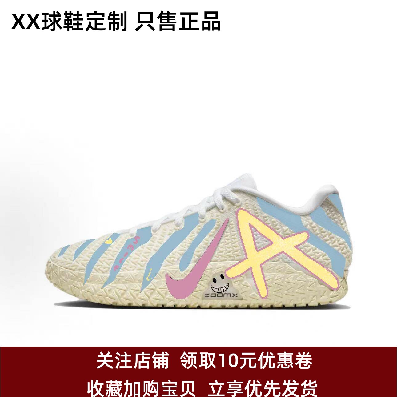 定制球鞋Nike Ja 3 莫兰特三代 糖果鬼脸 男子低帮篮球鞋 蓝白