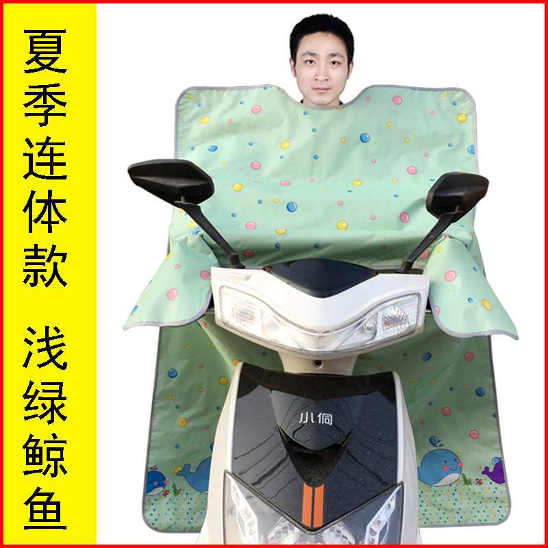 夏季防晒遮阳罩电动车挡风被