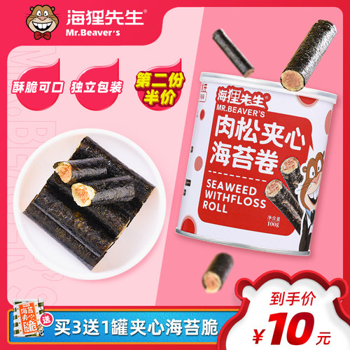 蛋卷先生多少钱 蛋卷先生价格 小麦优选