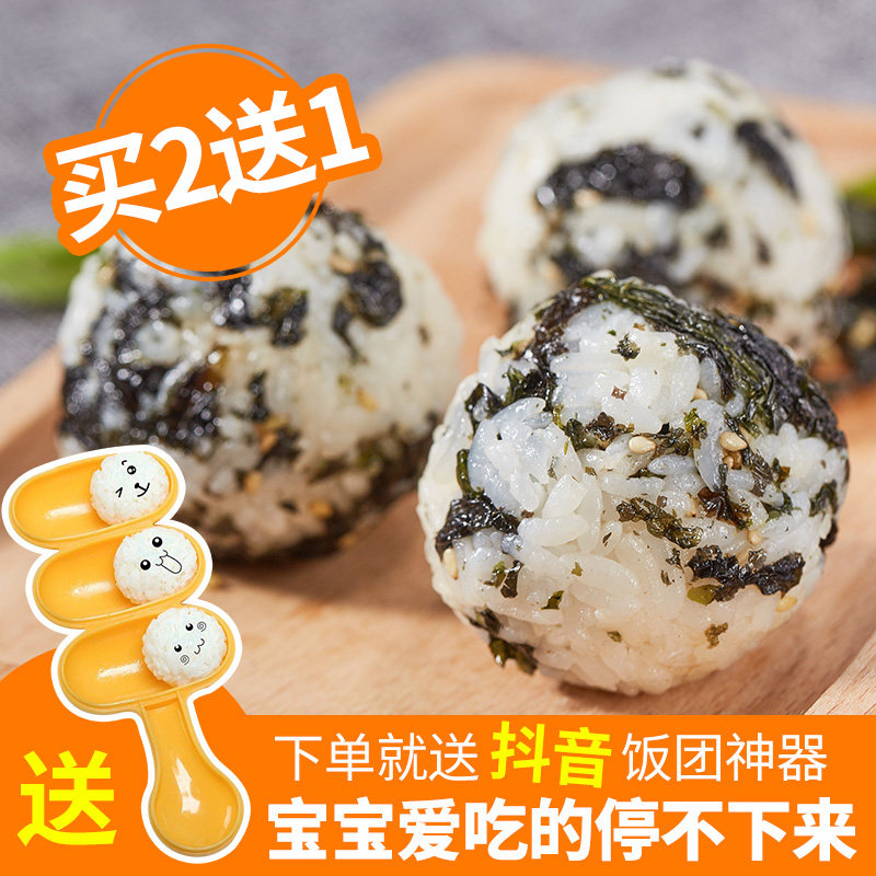 【海狸先生】拌饭海苔碎原香味芝麻料儿童包饭团材料烤海苔即食