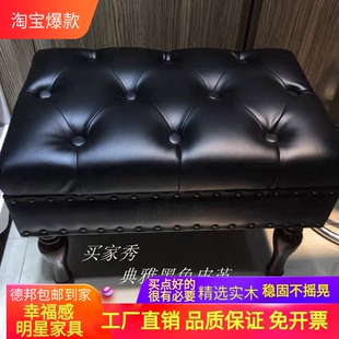 店凳子试衣间皮革沙发凳休息长条凳卧室实木床尾凳 服装 换鞋 凳欧式