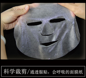 蚕丝面膜纸超薄一次性非压缩面膜大鬼脸隐形美容院补水疗锁水纸膜