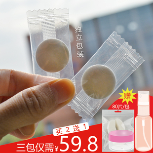 美容院面膜扣 包邮 压缩面膜纸蚕丝超薄补水疗正品 一次性面膜纸50粒