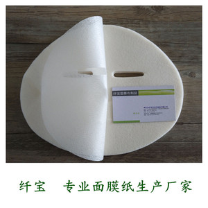 面膜纸蚕丝超薄一次性100片　日本进口鬼脸隐形面膜384面膜纸正品