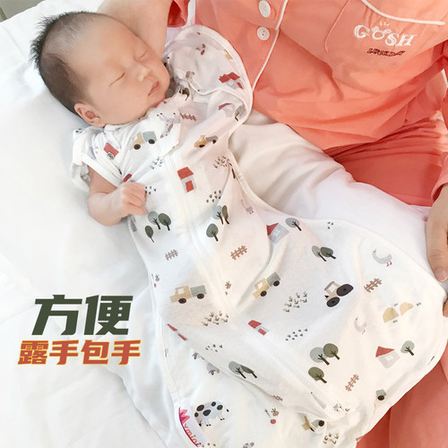 夏季新生婴儿襁褓包裹睡袋Mymini
