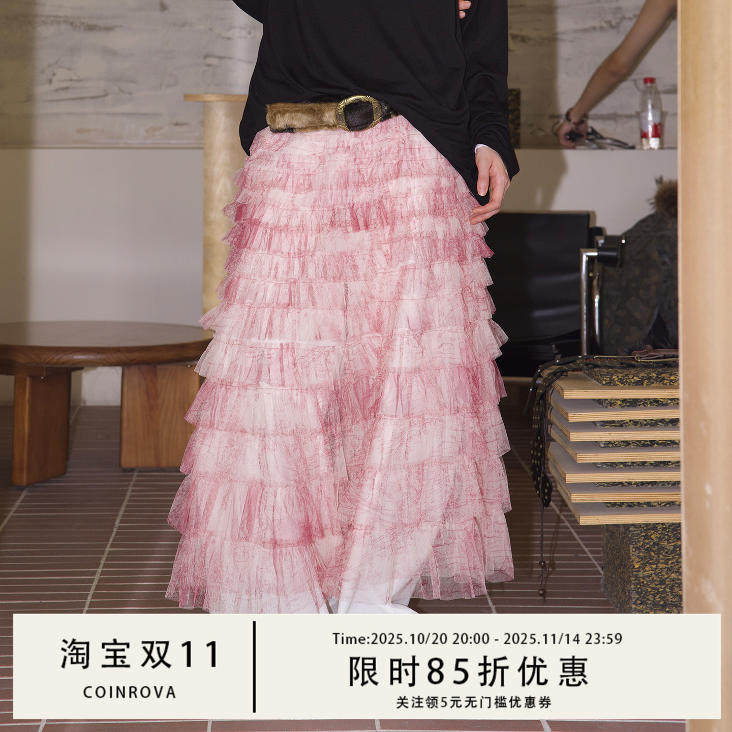 粉色薄透长款半身裙纱裙