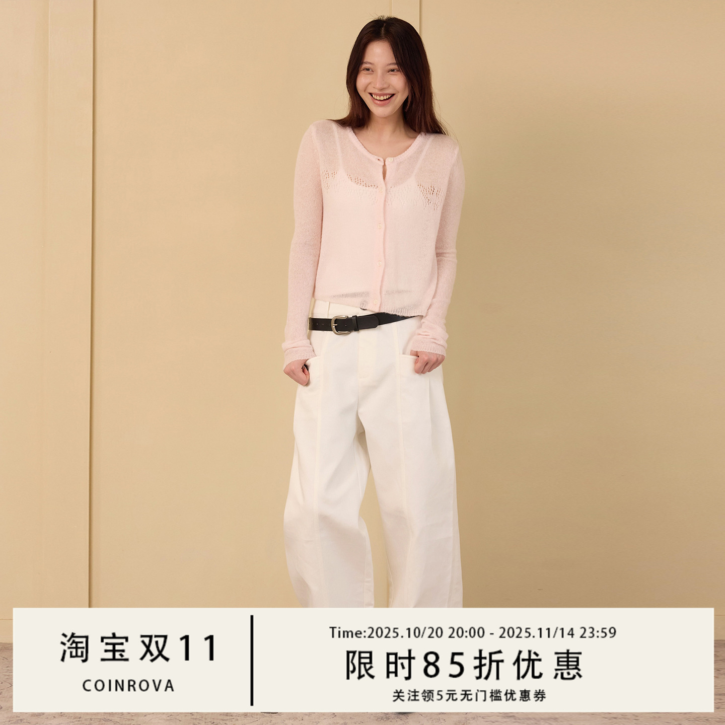 COINROVA两色显白粉羊毛混纺蝴蝶结镂空图案短款长袖针织开衫外套