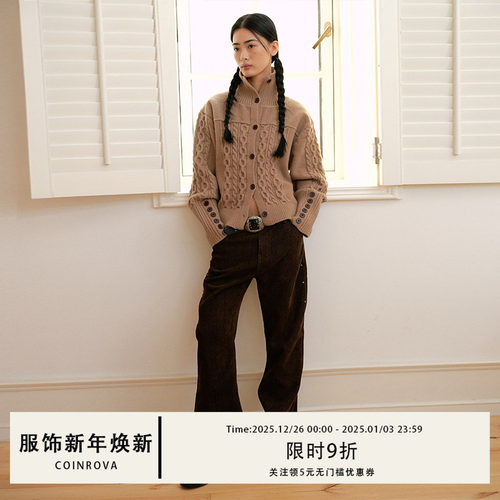 COINROVA棕色天丝棉肌理磨毛加绒保暖微喇裤复古撞钉