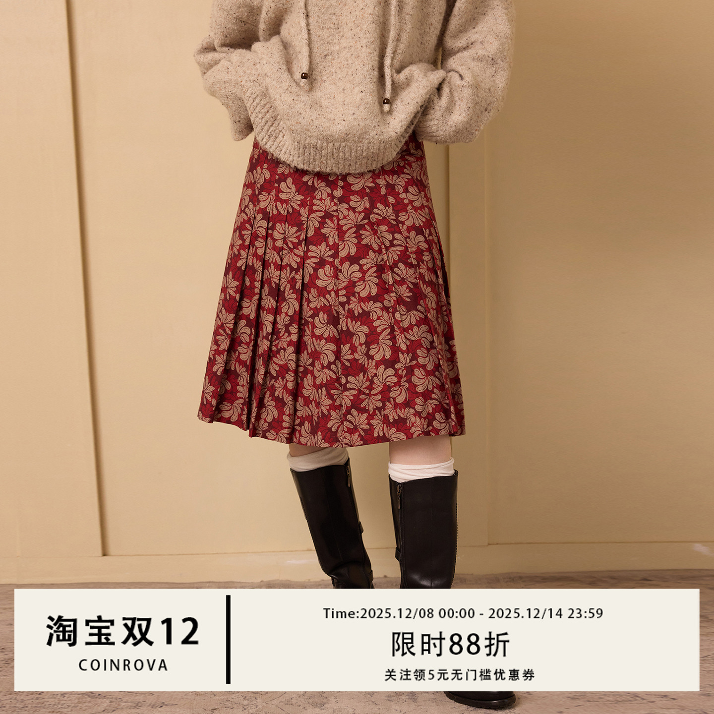 COINROVA红色花卉印花a字百褶半身裙长裙又a又飒2025秋季高端精致