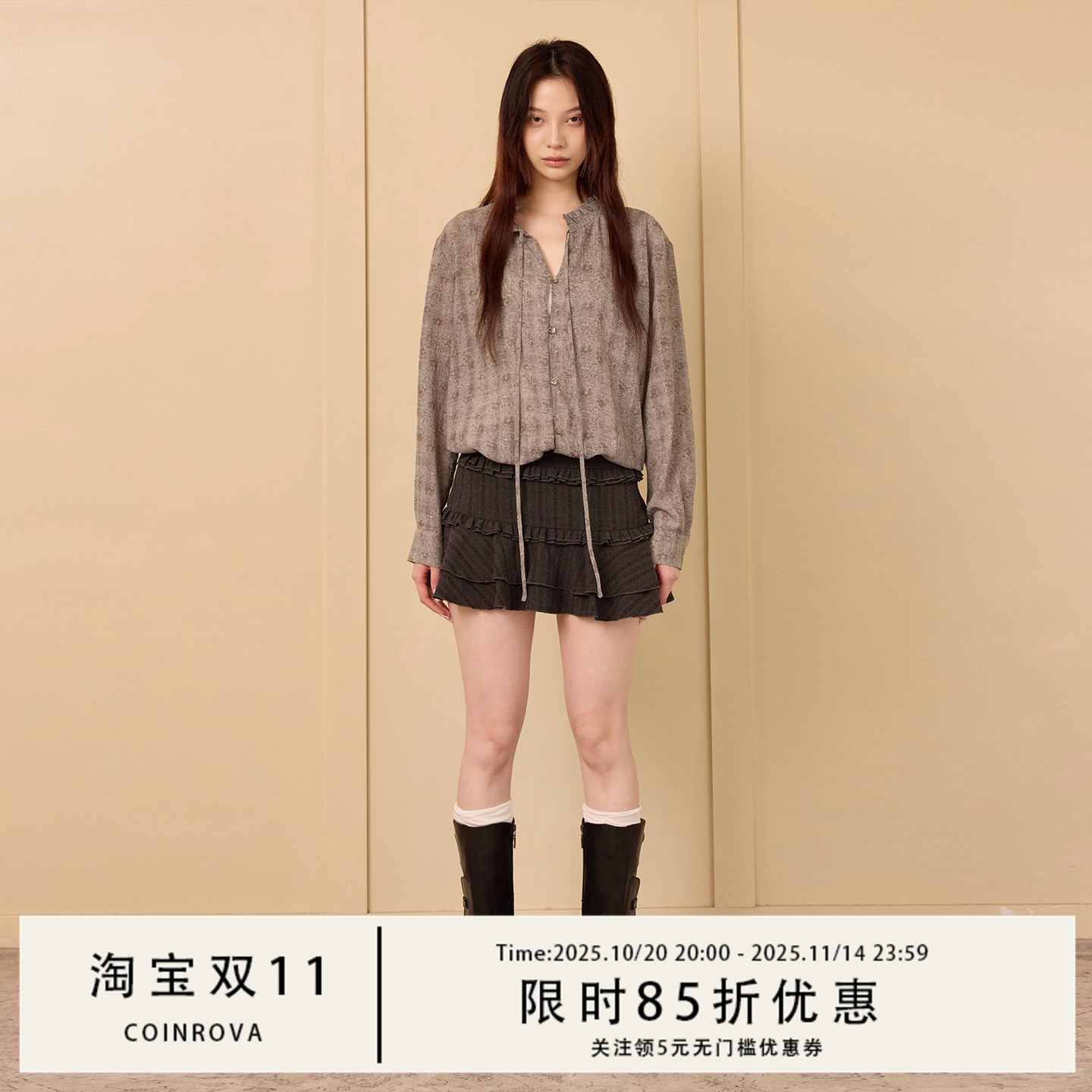 COINROVA灰色条纹肌理感多层花边裙裤蛋糕裙绝美半身短裙