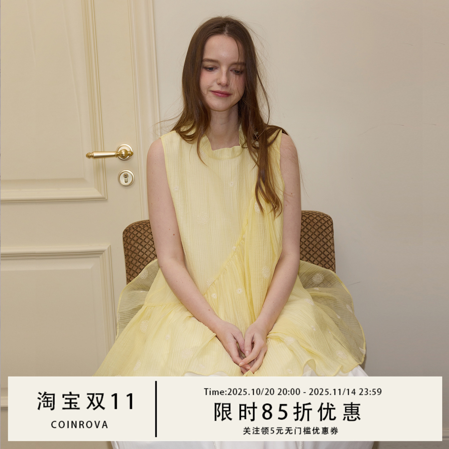 COINROVA花朵绣花不对称背心