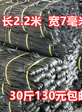 建筑搭竹架绳胶篾塑料胶带
