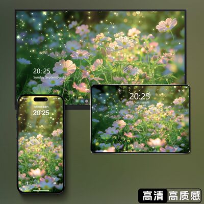 梦幻花海唯美花卉壁纸安卓mac电脑ipad平板高清无损壁纸