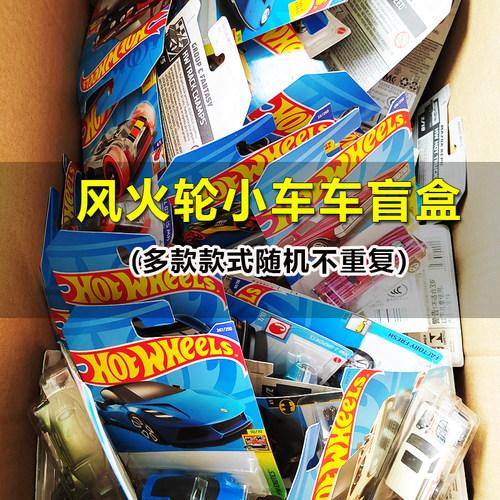 风火轮C4982合金车模164