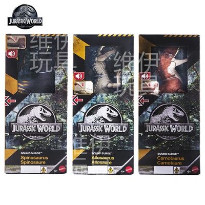 美泰侏罗纪世界电影新款中型声效恐龙棘龙异特龙食肉牛龙男玩具