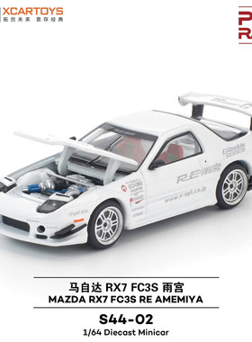 拓意POP联名合金1/64马自达RX7雨宫白色跑车合金车模收藏模型摆件