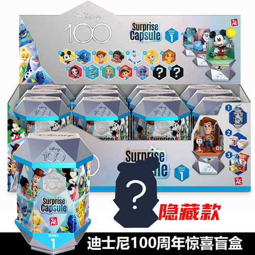 迪士尼惊喜盲盒米奇白雪公主