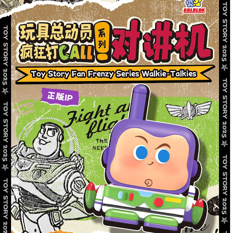 迪士尼玩具总动员疯狂打CALL系列对讲机巴斯光年胡迪动漫周边公仔