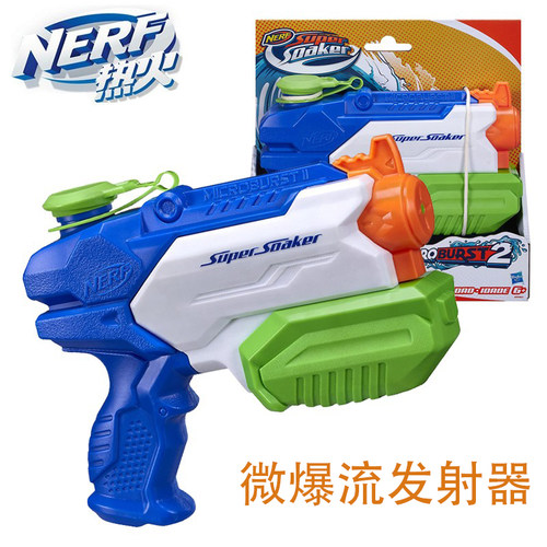 孩之宝nerf热火儿童戏水玩具