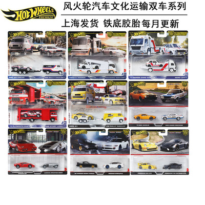 风火轮合金运输车队英帕拉