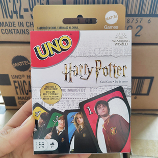 美泰UNO优诺乌诺纸牌桌游复古经典欢乐游戏牌多人聚会卡哈利波特