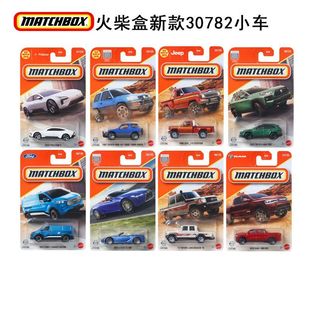 火柴盒小车新款26C小车车模大陆丰田陆巡雷克萨斯合金车模30782