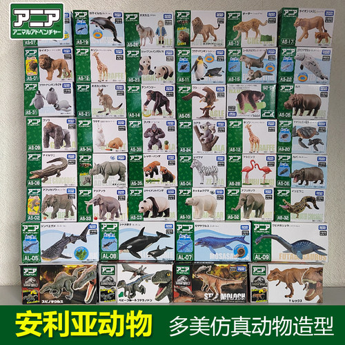 多美卡安利亚仿真动物模型