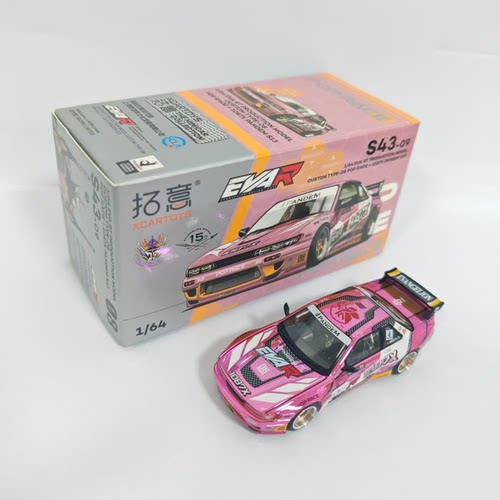 拓意车模1087X粉色S13赛车仿真1/64合金收藏车模模型