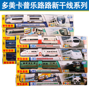 TOMY多美卡普乐路路S系新干线电动火车高铁运输货车男孩玩具礼物