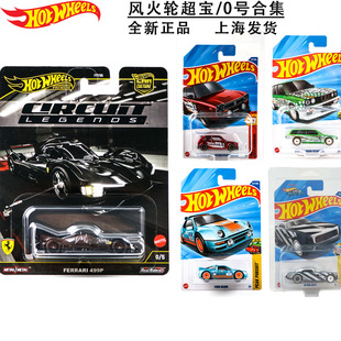 风火轮Hotwheels火辣合金小跑车模型普卡超宝普宝0号法拉利