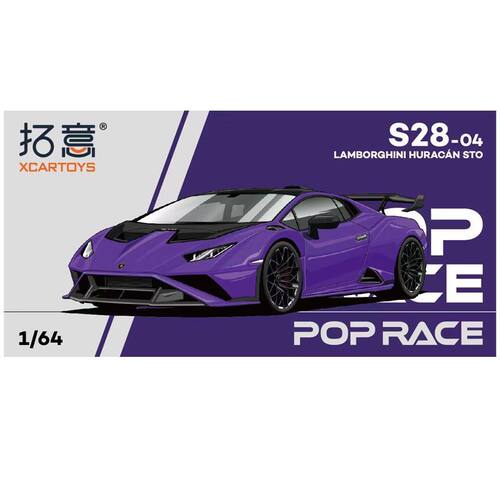 拓意POP联名车模兰博基尼紫色仿真1/64合金收藏车模模型