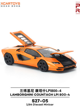 预售/拓意1/64合金兰博基尼康塔什橙色收藏摆件跑车收藏摆件