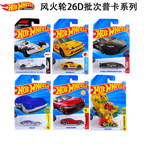 风火轮26JH新批次法拉利保时捷911芭比车仿真合金车模C4982