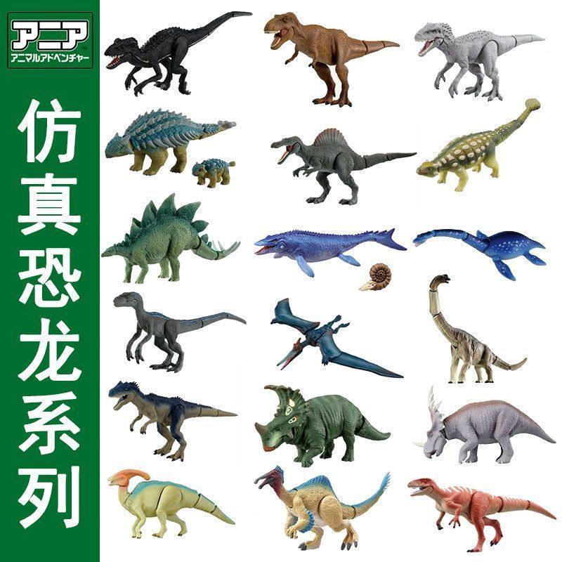 多美卡安利亚侏罗纪世界暴虐霸王龙迅猛龙恐龙对决套装 动物模型