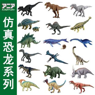 多美卡安利亚侏罗纪世界暴虐霸王龙迅猛龙恐龙对决套装 动物模型
