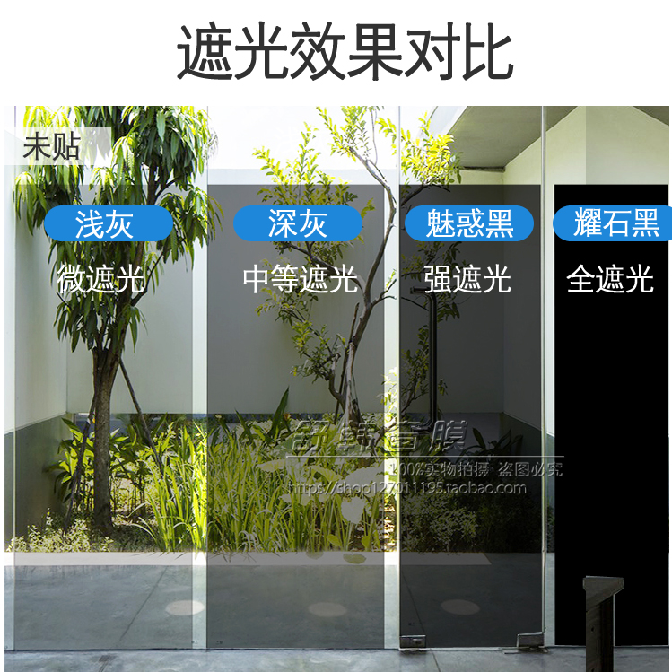 防晒浅灰色不透光厂房玻璃贴膜