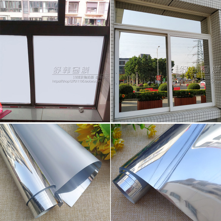 防晒遮光窗户玻璃贴膜纸不透明磨砂银色反光膜浴室阳光房隔热遮阳