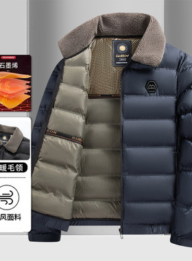中年男士翻领棉衣 冬季石墨烯保暖爸爸装商务休闲棉服外套男M2851