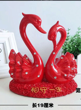 家居装饰品天鹅摆件房间客厅室内情侣小摆设创意结婚礼物新婚礼品