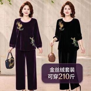 春秋胖妈妈装加大码金丝绒套装国风中老年女装圆领长袖富态两件套