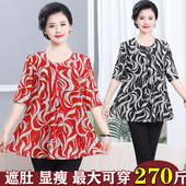 加肥特大码 洋气小衫 中袖 中老年遮肚T恤中长款 打底衫 春夏胖妈妈装