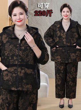 特大码宽松藏肉夹克裤子两件套装